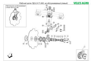 Корпус в сборе ПД (необслуживаемый)